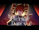 Ume - Eternal Dance (feat. Kasane Teto)