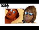 色違いミライドン