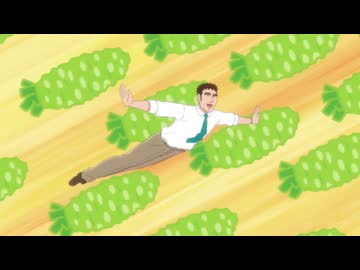 ポコチンに世界を委ねて