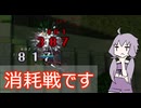 今のRO。背伸びしてアユタヤに行きました！#63
