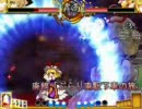 東方緋想天 身内対戦 魔理沙vs紫