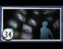 実況 ◇ 神無迷路 ◇ 第34幕