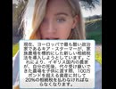 【警告】“農業潰し”が静かに始まってる⁉️ エヴァ・ヴェアディンガーブロークさんがイギリスの現状を緊急発信　イギリス政府が家族農家を狙い撃ち　キア・スターマー政権は、新たな「相続税制度」を導入予定。
