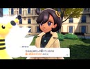 ミアレシティの旅part5【ポケモンレジェンズZA】