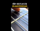 ギタリスト(東上B)