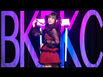 【りぃ。】BKBKC 踊ってみた【素直誕】