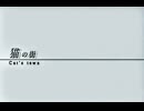 負け犬な腐人が『探偵神宮寺三郎 灰とダイヤモンド』を朗読プレイ。 Part.26 (２周目