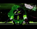 【vsジガルデ(パーフェクトフォルム)戦 BGM】Pokémon LEGENDS Z-A