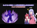 悪魔達が行くグレイガエグゼpart14【ロックマンエグゼ6 電脳獣グレイガ】【COEIROINK実況】
