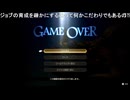 有田ケン 2025 10 21 無能でもFFTが攻略できるか検証中 lv348997947②