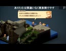 有田ケン 2025 10 21 無能でもFFTが攻略できるか検証中 lv348997947⑤