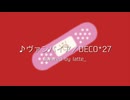 ヴァンパイア ／ DECO*27 歌ってみた by latte_