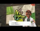 ミアレの夜の残夢　五章