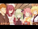 ムラサメ√ #13 【千恋＊万花】をミリしらで実況プレイ！【ゆずソフト】【実況】