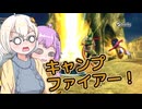 【DBTB】怖がりあかりちゃんと夏の終わりのDAIMAつり　#34【VOICEROID実況】