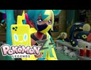 【その3】ミアレ探偵FOREVERZtoA_運命のメガストーン
