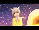 【UTAUカバー】ぽかぽかの星【唯月沫雪】