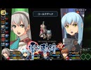 #110 英雄伝説 零の軌跡：改をやるだけ