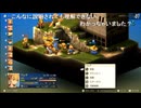 有田ケン 2025 10 21 無能でもFFTが攻略できるか検証中 lv348997947⑨