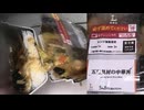 592円のローソンの五目具材の中華丼を食べました。　#ローソン　#中華丼　#五目