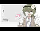 [utaucover]ミニ偏[カロガド]