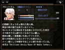 まただよ（ほぼ同じ動画）