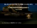 有田ケン 2025 10 21 無能でもFFTが攻略できるか検証中 lv348997947⑪