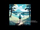 初音ミク　goodbye　my freiend オリジナル曲