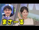 【小川千奈】□□□っ「ミヤネ屋で喜田さんを見たせんちゃん(ツベコメ有り)」