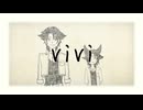 【UTAUカバー】vivi【イル】
