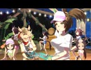 【ウマ娘 プリティーダービー】タッカー's スキルアップアイランド（アイネスフウジン）