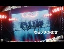 【一人六役】DISLIKE / はる【リスナーが歌ってみた】