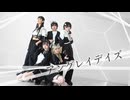 【おひたるいねほのぽんず】 アングレイデイズ 踊ってみた