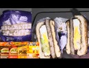 マクドナルドのストリートファイターのリュウとコラボした焦がしにんにくマヨたまごてりやきを食べました。　#マクドナルド　#ストリートファイター　#リュウ　#にんにく　#てりやき