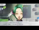 繰り返される宇宙で人狼ゲーム【グノーシア】実況 part3