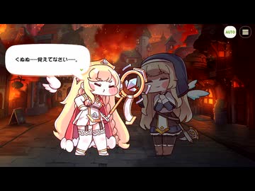 【トリッカル】 メインストーリー 1章 Part.02