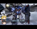 【バトオペ２】S－になりたいゆっくりギラ・ドーガ改動画Part76【ゆっくり実況】