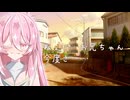 ねぇ……お兄ちゃん、今度さ……【シチュエーションボイス的な何か】