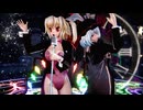 【東方MMD】レミリア・フラン（バニー）で「カラフル×セクシィ」