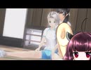 東北きりたんのLoveR kiss part40 莉里愛＆クリスタ編⑳  【ボイスロイド実況】