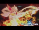 テイルズ アイテム縛りで全部やります #12.5 #テイルズオブゼスティリア #Vtuber #バ美肉 】