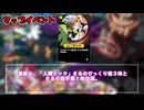 [アストラルパーティー]狂気でも攻略！幽魂路地完全攻略！