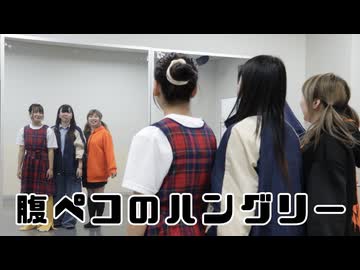 【ゆずかるけす】☆腹ペコのハングリー☆【ちっちゃいものくらぶ】