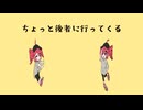 オーバーライド/少しだけ歌いました