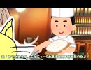 【食堂破りⅢ】流しそうめんをプールでやりたいにゃーQ【にゃーQ vs ズル太郎】
