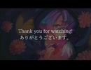 沈める街【 Rin 】「 歌ってみた」[Yoeko Kurahashi]