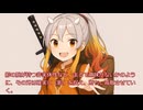 ザマァされたおっさんのリスタート！　 第36話　DOS攻撃……相手は死ぬ