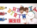 ヒズミ零(セイキン族)27歳になりました！Seikin_Mania作ります！