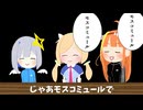 3人でバーに行った話【天音かなた/桐生ココ/アキロゼ/ホロライブ切り抜き漫画】