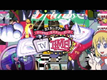 私的☞ TV WORLD ☜